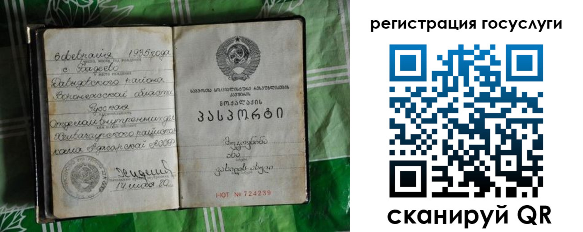 прописка в квартире в Красноуфимске